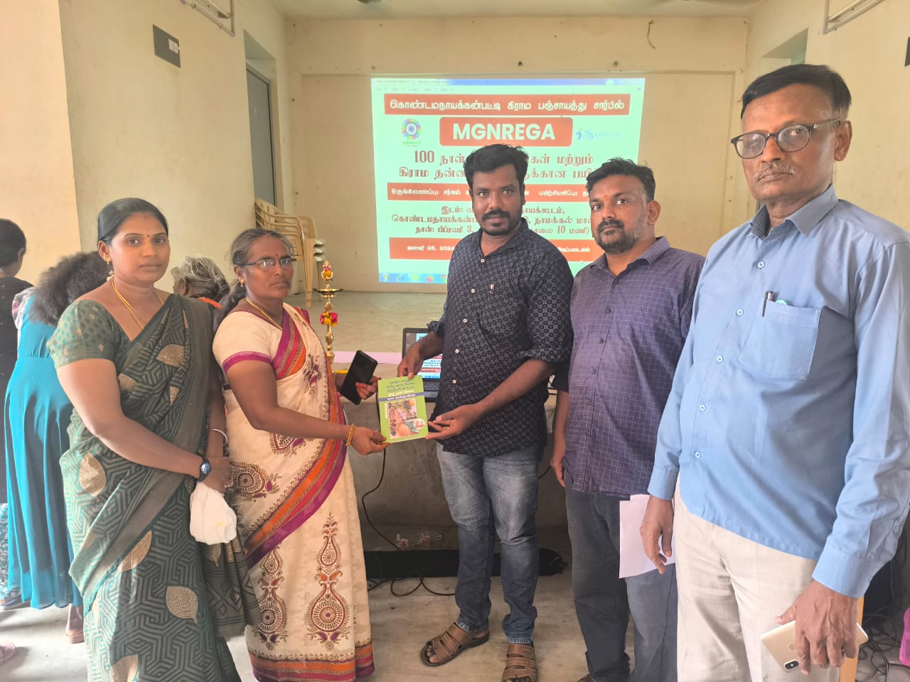 Community engagement program